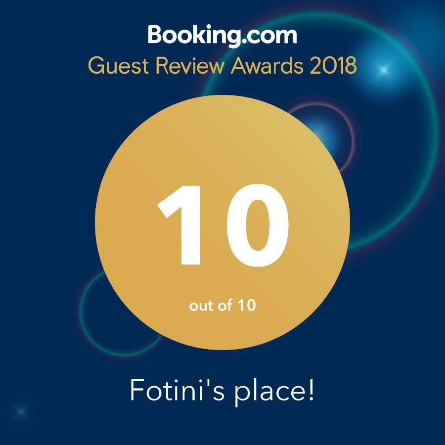 Fotini'S Place! Αθήνα Εξωτερικό φωτογραφία